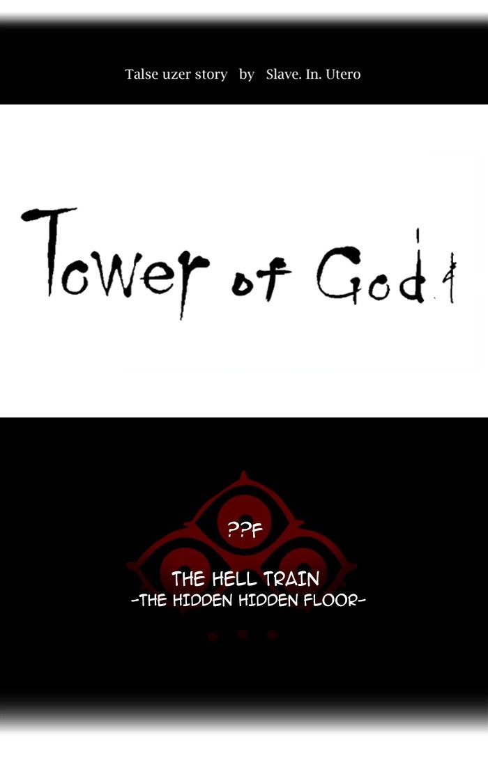 Tower of God, Chapter 357 image 023